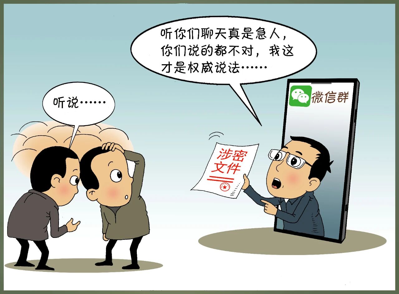 微信图片_2025-12-22_171654_784.jpg 微信图片_2025-12-22_171654_784.jpg